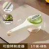 Pelador Multifuncional con Almacenamiento Visible, Hoja Giratoria, Diseño Anti-Salpicaduras y Compartimento de Almacenamiento Integrado