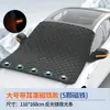 Capa de Proteção contra Neve e Geada para Carro de Inverno, Capa de Carro Espessa para Para-brisa Dianteiro, Protetor Solar Magnético