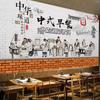 Mural de Parede para Loja de Café da Manhã Retrô Nostálgico Tecido de Parede Pintado à Mão Pão de Chá da Manhã Leite de Soja Papel de Parede Mural para Hotel de Catering