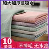 Paño de Escamas de Pescado para Limpiar Vidrios, Sin Dejar Rastro, Paño de Limpieza para el Hogar, Desengrasante, Sin Rastro, Absorbente de Agua, Toalla sin Pelusa