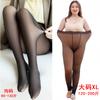 Leggings negros transparentes color piel transfronterizos talla grande falsos transparentes de una pieza otoño e invierno para exterior más grasa aumento azafata pantimedias grises