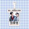 Maxkybas Ma Da Chubby Luggage Tag para Tutai Opera Quartet Love Surrounding Schoolbag Pendant Estrela ao redor