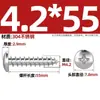 Tornillos autorroscantes de acero inoxidable 304 Tornillos autorroscantes de cabeza redonda Gb845 Tornillos autorroscantes de cabeza redonda Phillips Tornillos para madera Pa