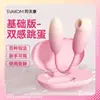 Enlace exclusivo para Jinzi