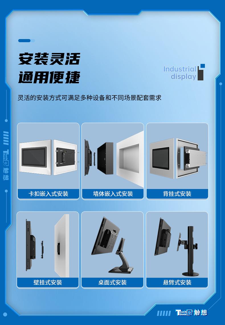外嵌式_10