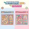 Libro de Pegatinas Decorativas Juego Desafío Little Mochi Patrones Pequeños Pegatinas 3D para Niñas Juguetes para Aliviar el Estrés No Requiere Cortar