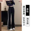 Calça esportiva cinza boca de sino para mulheres, novo modelo primavera e outono 2026, cintura alta, modeladora, adequada para baixinhas, calça de moletom casual estilo americano