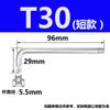 Llave de vaso hexagonal Torx estrella antirrobo con agujero mediano destornillador S2 bronce T10T15T20-T50