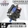 Bomba de Pistones de Desplazamiento Variable YEOSHE Oil Rise V15/V18/V23/V38/V42-A1/A2/A3/A4-R10X