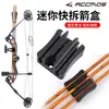 Estuche Mini de Flechas de Liberación Rápida Más Vendido Transfronterizo, Compacto y Fácil de Transportar, Accesorios Fijos para Flechas de Tiro con Arco, Al por Mayor en Stock