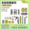 Eje Deslizante, Accesorios para Ejes Inflables, Bloque de Presión, Bloque de Expansión, Boquilla de Aire, Varilla Inflable, Gran Cantidad, Buen Precio, Especificaciones Completas