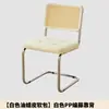 Cadeira com Capa Macia de Rattan Sintético, Estilo Nórdico Simples, Cadeira de Jantar de Designer para Uso Doméstico, Cafeteria Moderna, Hotel, Cadeira Vintage para Lazer