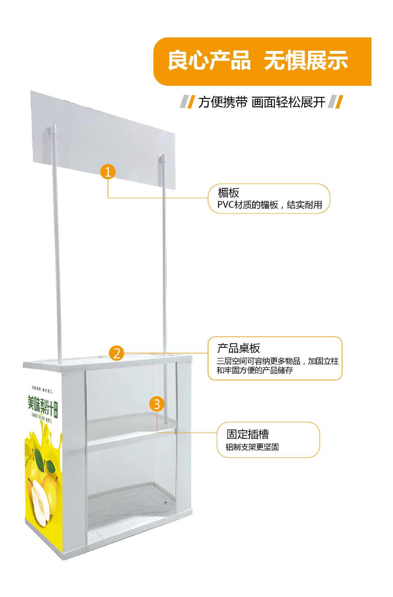 加强铁促销台3-11.jpg