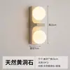 Lámpara de pared vintage estilo japonés para mesita de noche, pared de travertino amarillo, balcón wabi-sabi, sala de estar, sofá, pared de fondo de TV, escalera, luz de pasillo