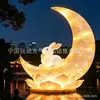 Modelo inflável de bolo da lua do Festival do Meio do Outono em forma de coelho lunar, arco de celebração de feriado, adereço de decoração de celebração em grande escala para exteriores