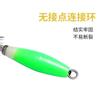 Anzuelo de calamar biónico completo Luya, directo de fábrica, cebo luminoso para pesca en el mar, anzuelo de pesca de roca, tasa de peces de escuela secundaria 10 cm 15 gramos