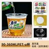 Taza de Cerveza Desechable Comercial Estilo Celebridad de Internet Camping Barbacoa Cena Taza para Bebidas Frías Cerveza Artesanal Plástico Desechable Copa de Vino