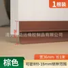 Tira de Vedação Inferior de Porta Fresta de Porta Tira de Isolamento Acústico Adesivo à Prova de Vento Tira à Prova d'Água Inseto-Resistente Fresta de Porta de Quarto Autoadesivo Tira à Prova de Vento para Banheiro
