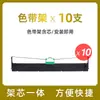 Use Núcleo de Cinta Fujitsu Dpk900 Dpk500 Portacinta Dpk510 Dpk8680 Dpk5236H
