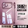 Adequado para Capa de Celular Apple 17 Sem Moldura Galvanizada 15 com Película de Lente Embutida iPhone 16 Anti-Queda PC Proteção à Prova de Poeira