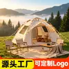 Tienda de campaña automática para exteriores, tienda de campaña de parque de apertura rápida, apertura y cierre con un solo clic, portátil, protección solar, sombra, camping, no requiere montaje, uso en interiores