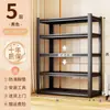 Estantería de Almacenamiento para el Hogar Estante de Acero Balcón Estantería de Almacenamiento Multicapa Cuarto de Almacenamiento Estantería de Almacenamiento para Cocina Estantería para Artículos Varios Express