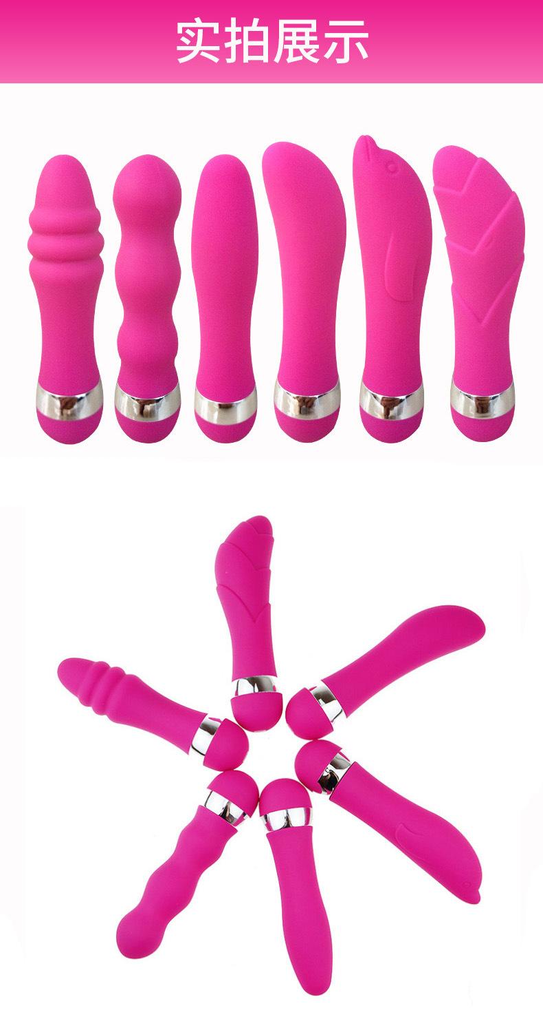 6款震动棒展12.jpg