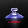 Ventosa pequeña 2.0cm 20mm 2 plástico transparente PVC ventosa de vidrio suministro directo de fábrica garantía de calidad