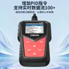 V105 Herramienta de Diagnóstico de Coche Obd Escáner de Diagnóstico de Fallas Computadora de Diagnóstico Lector de Códigos de Coche Obd2