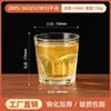 Copo de Vidro Temperado Bar Ktv Copo de Cerveja Copo Octogonal Catering Barraca de Comida Copo de Chá Universal Copo de Destilado Espesso Resistente ao Calor