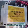 Zqnj-36 Conjunto de Relé de Controle Dedicado Unidade de Relé de Controle Multicanal
