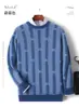 25 Novidades Outono e Inverno Suéter de Lã Masculino Gola Redonda com Padrão Vertical Manga Longa Tendência Britânica Retrô Versátil Quente Camisa Base para Homens