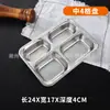 Bandeja de Acero Inoxidable de Alta Calidad para Comida Rápida Bandeja de Comida Compartimentada para Adultos Plato de Arroz para Estudiantes Bandeja Rectangular de Trabajo para Comida Rápida Vajilla de Comedor