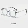 Gafas Personalizadas Ultraligeras, Elegantes y de Alta Gama que Realzan el Tez, Nuevos Modelos Coreanos de Moda y Tendencia para Mujer, y Monturas de Comercio Exterior Transfronterizo para Hombre