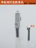 Accesorios para máquina flejadora cabezal de sellado soldador elemento calefactor cuchilla de sellado cabezal de calentamiento eléctrico elemento calefactor cuchilla cortadora de fleje lámina de termosellado accesorios para máquina flejadora