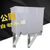 Temporizador de inodoro ranurado, sistema de descarga automática para baños escolares, caja de válvula de descarga controlada por temporizador para mingitorios e inodoros