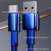 Aplicável a Huawei OPPO Xiaomi vivo cabo de carregamento typec 6A carregamento super rápido 2m 66W carregamento rápido cabo de dados atacado