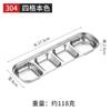 Parrillas de Acero Inoxidable 304, Platos para Dips, Platos Dorados Espesos para Salsas, Platos para Sazonar Barbacoa Coreana, Dos Compartimentos y Tres Compartimentos