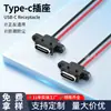 Conector USB Tipo-C con oreja y pin de posicionamiento LN- 1.2kg puerto de carga de baja potencia pequeño con adhesivo integrado