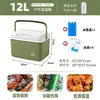 Caixa térmica para uso comercial, armazenamento portátil de alimentos para acampamento ao ar livre, piquenique e para manter os alimentos frescos, com um compartimento de gelo espessado