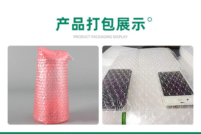 气泡膜详情---修改_09