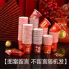 Copas Pequeñas Gruesas Festivas para Vino de Boda, Vasos Pequeños Desechables de Papel para Ceremonia del Té, Copas Rojas para Brindis de Boda