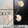 4 Flores de Hortensia Artificiales Pequeñas para Decoración Floral, Accesorios de Boda, Techo de Boda, Fondo de Escenario, Flores para Paisajismo de Salones de Boda