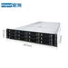 Adecuado para Inspur (Inspirar) Cs5260H3 5480*2 Servidor Doméstico de Control Propio con CPU Hygon
