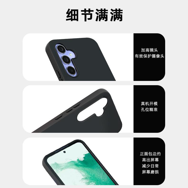 三星A54磨砂TPU手机壳