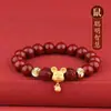 Pulsera de Cinabrio Oro Morado de Alto Contenido para Mujer, Pulsera de Cuentas de Transferencia de los Doce Signos del Zodíaco para Hombre, Joyería al por Mayor por Año de Nacimiento