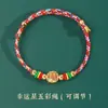 2026 Pulseras de Hilo de Cinco Colores para el Festival del Bote del Dragón para Niños, Pulseras Tejidas a Mano para Bebés y Estudiantes, Hilos Coloridos del Festival del Bote del Dragón