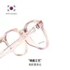 Nova Armação de Óculos Ópticos Metálica Dr.Lolly Estilo Coreano Armação de Óculos Oval da Moda Pode Ser Equipado com Óculos Danyang