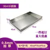 Bandeja de Acero Inoxidable Placa Rectangular para Barbacoa Casera Hecha a Mano Bandeja con Drenaje de Agua y Recogida de Aceite Extra Grande Bandeja de Acero Inoxidable para Recoger Agua Uso Comercial