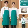 Delantal impermeable de lona con logo personalizado, adecuado para tiendas de té de leche y cafeterías, se puede imprimir con texto, delantal simple sin mangas unisex